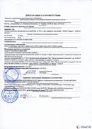 НейроДЭНС Кардио в Верее купить Скэнар официальный сайт - denasvertebra.ru 