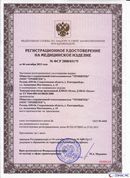 ДЭНАС-Остео 4 программы в Верее купить Скэнар официальный сайт - denasvertebra.ru 