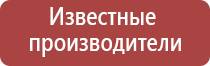 прибор для корректировки давления НейроДэнс Кардио