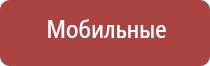 НейроДэнс Кардио аппарат для нормализации артериального давления