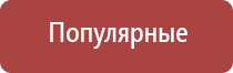 НейроДэнс Кардио стимулятор