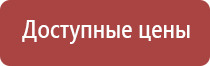 НейроДэнс Кардио прибор от давления