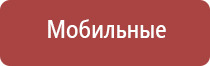 НейроДэнс Кардио прибор от давления