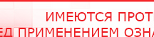 купить Электрод Скэнар лицевой специальный Улитка - Электроды Скэнар Скэнар официальный сайт - denasvertebra.ru в Верее